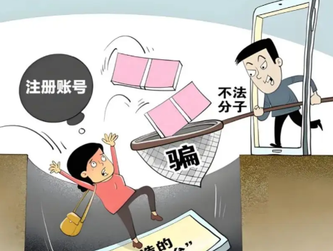 宁阳网上兼职被骗怎么解决 第1张 宁阳网上兼职被骗怎么解决 第1张